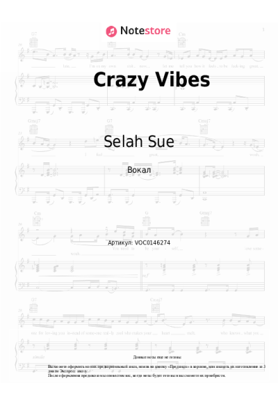 undefined Selah Sue - Crazy Vibes