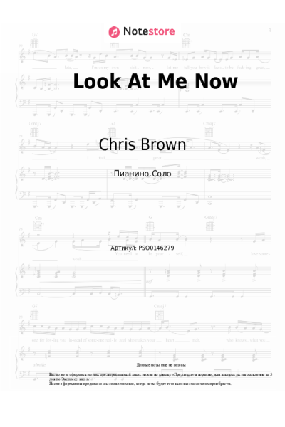 undefined Lil Wayne, Chris Brown, Busta Rhymes - Look At Me Now