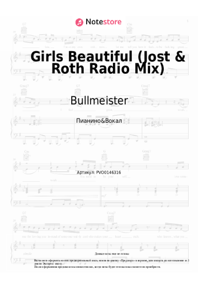 Ноты, аккорды Bullmeister - Girls Beautiful (Jost & Roth Radio Mix)