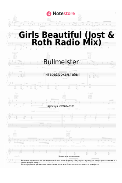 Ноты, аккорды Bullmeister - Girls Beautiful (Jost & Roth Radio Mix)