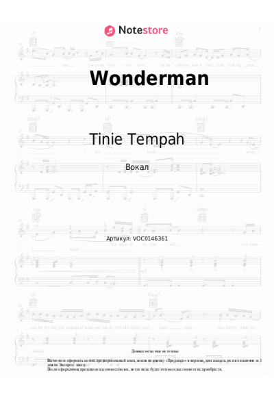 Ноты, аккорды Ellie Goulding, Tinie Tempah - Wonderman