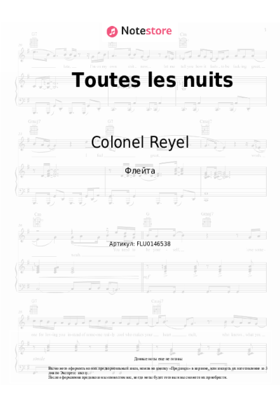 Ноты, аккорды Colonel Reyel - Toutes les nuits