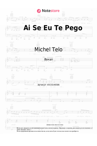 undefined Michel Telo - Ai Se Eu Te Pego