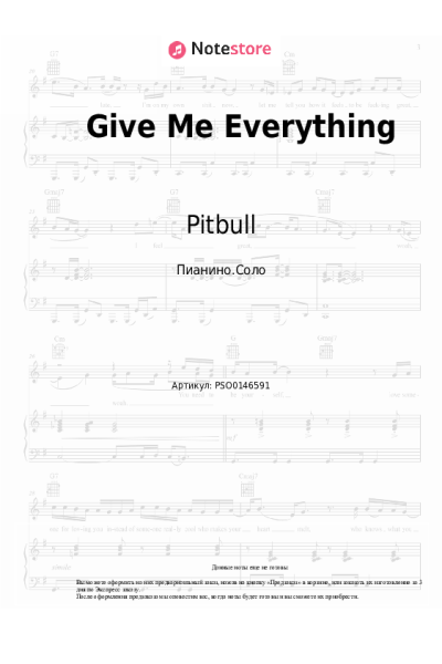 Ноты, аккорды Ne-Yo, Pitbull, Afrojack, Nayer - Give Me Everything