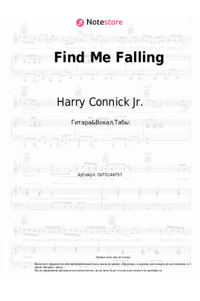 Ноты, аккорды Harry Connick Jr. - Find Me Falling
