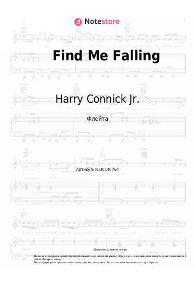 Ноты, аккорды Harry Connick Jr. - Find Me Falling