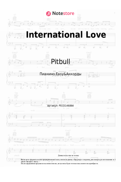 undefined Chris Brown, Pitbull - International Love