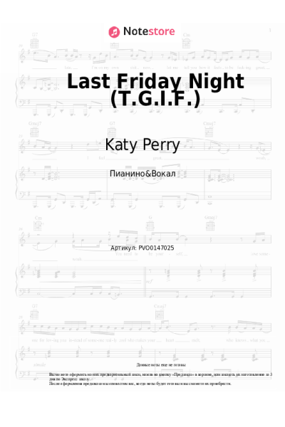 Ноты, аккорды Katy Perry - Last Friday Night (T.G.I.F.)