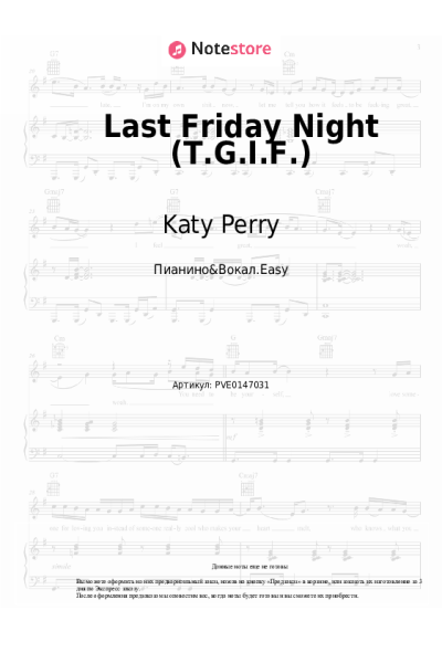 undefined Katy Perry - Last Friday Night (T.G.I.F.)