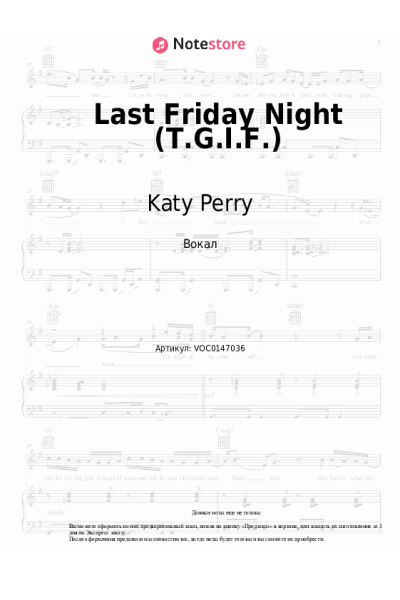 undefined Katy Perry - Last Friday Night (T.G.I.F.)