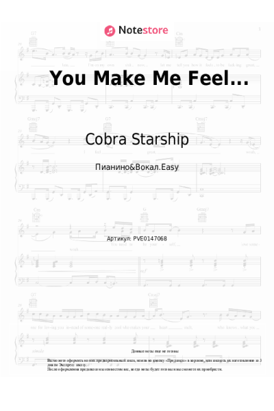 Ноты, аккорды Cobra Starship, Sabi - You Make Me Feel...