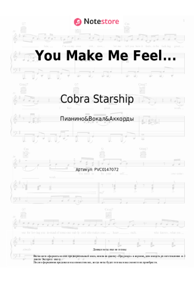 Ноты, аккорды Cobra Starship, Sabi - You Make Me Feel...