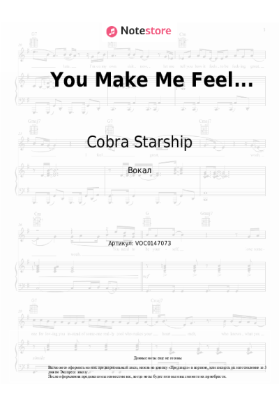 Ноты, аккорды Cobra Starship, Sabi - You Make Me Feel...