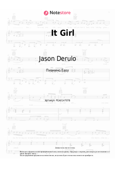 undefined Jason Derulo - It Girl