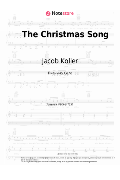 undefined Jacob Koller - The Christmas Song