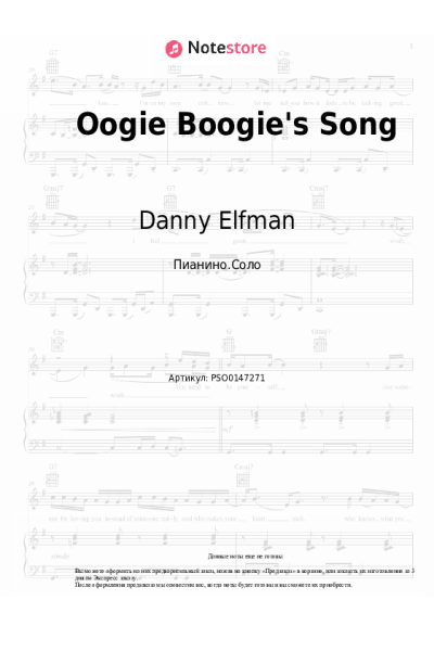 undefined Danny Elfman - Oogie Boogie's Song (From 'The Nightmare Before Christmas')