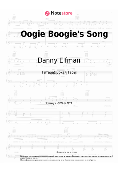undefined Danny Elfman - Oogie Boogie's Song (From 'The Nightmare Before Christmas')