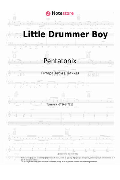 undefined Pentatonix - Little Drummer Boy