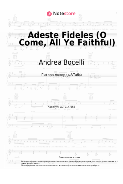 undefined Andrea Bocelli - Adeste Fideles (O Come, All Ye Faithful)