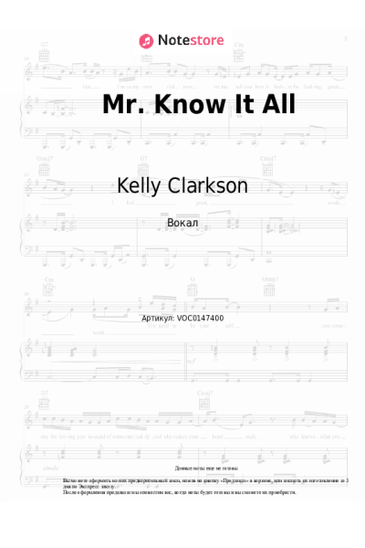 Ноты, аккорды Kelly Clarkson - Mr. Know It All