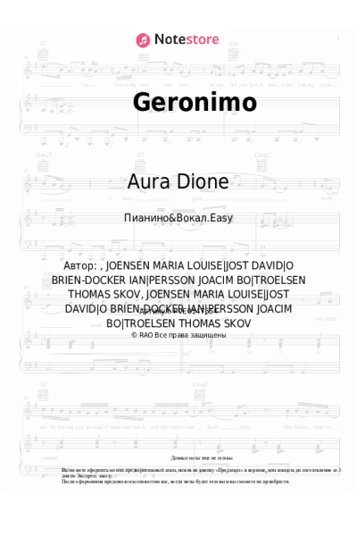 Ноты, аккорды Aura Dione - Geronimo