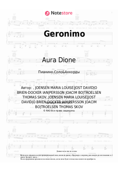 Ноты, аккорды Aura Dione - Geronimo