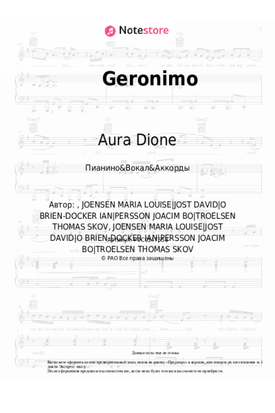 Ноты, аккорды Aura Dione - Geronimo