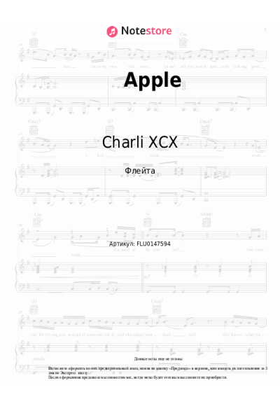 undefined Charli XCX - Apple