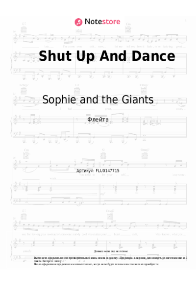 Ноты, аккорды Sophie and the Giants - Shut Up And Dance