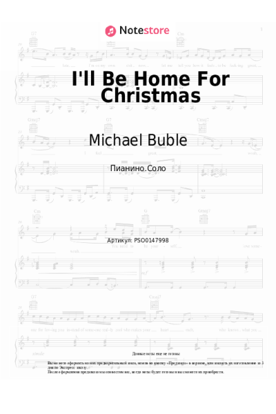 undefined Michael Buble - I'll Be Home For Christmas