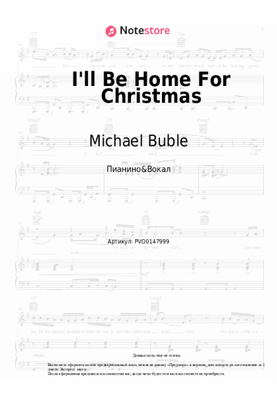 undefined Michael Buble - I'll Be Home For Christmas