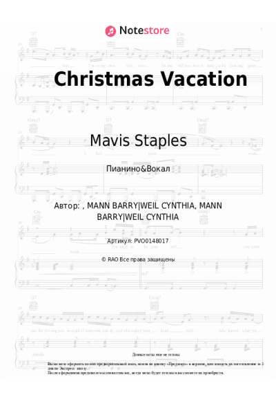 undefined Mavis Staples - Christmas Vacation