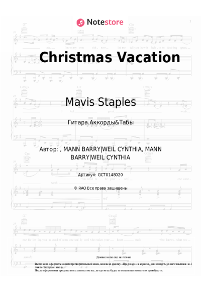 undefined Mavis Staples - Christmas Vacation