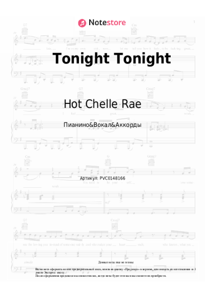 Ноты, аккорды Hot Chelle Rae - Tonight Tonight