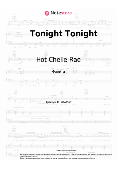 Ноты, аккорды Hot Chelle Rae - Tonight Tonight