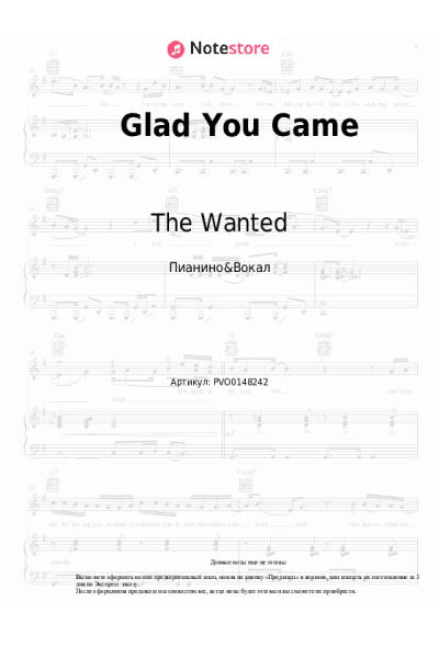 Ноты, аккорды The Wanted - Glad You Came