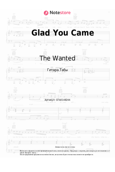 Ноты, аккорды The Wanted - Glad You Came