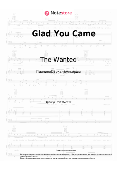 Ноты, аккорды The Wanted - Glad You Came