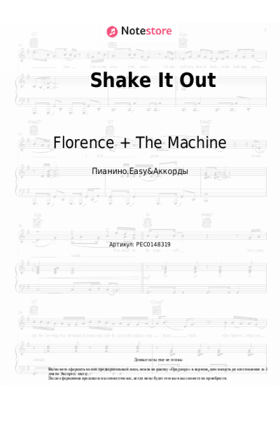 undefined Florence + The Machine - Shake It Out