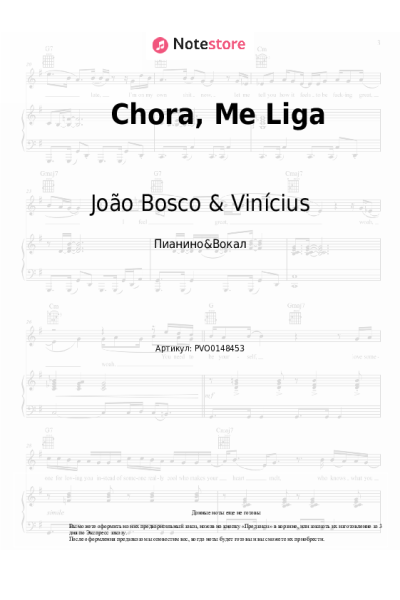 Ноты, аккорды João Bosco & Vinícius - Chora, Me Liga