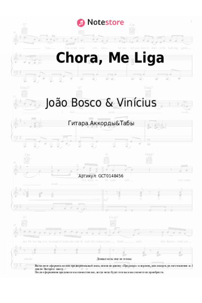 Ноты, аккорды João Bosco & Vinícius - Chora, Me Liga