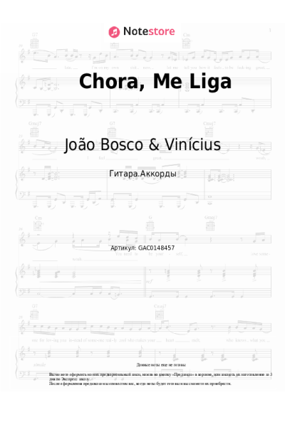 Ноты, аккорды João Bosco & Vinícius - Chora, Me Liga