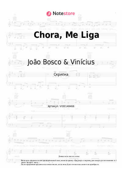 Ноты, аккорды João Bosco & Vinícius - Chora, Me Liga