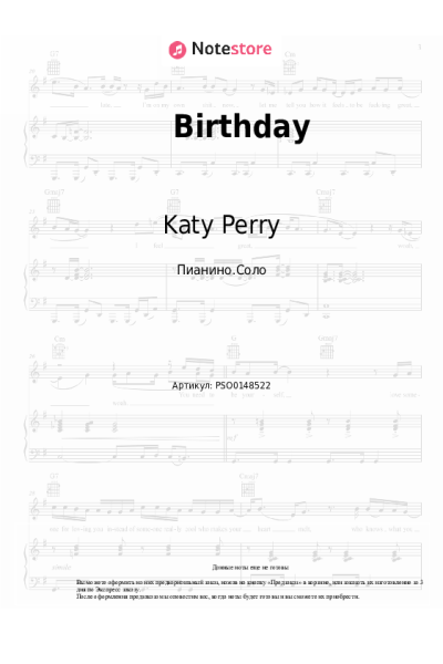 undefined Katy Perry - Birthday