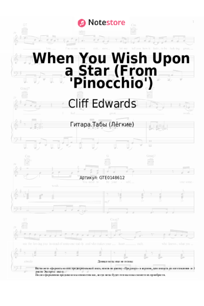 undefined Cliff Edwards - When You Wish Upon a Star (From 'Pinocchio')