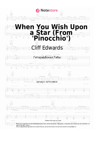 undefined Cliff Edwards - When You Wish Upon a Star (From 'Pinocchio')