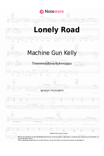 Ноты, аккорды Machine Gun Kelly, Jelly Roll - Lonely Road