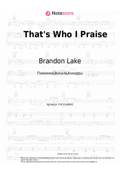 undefined Brandon Lake - That's Who I Praise