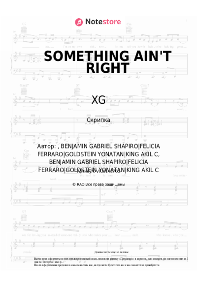 undefined XG - SOMETHING AIN'T RIGHT