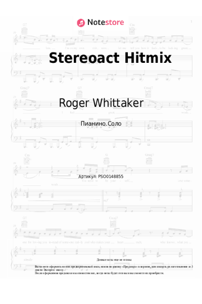 undefined Roger Whittaker - Stereoact Hitmix